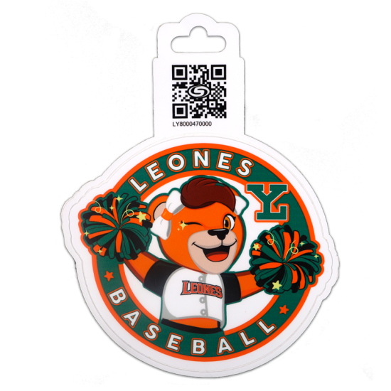 Calcomanía Yuna Baseball